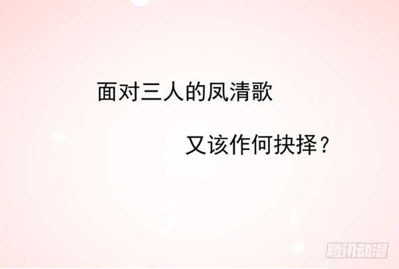 天医皮剑青小说全文免费阅读漫画,哥哥入学2图
