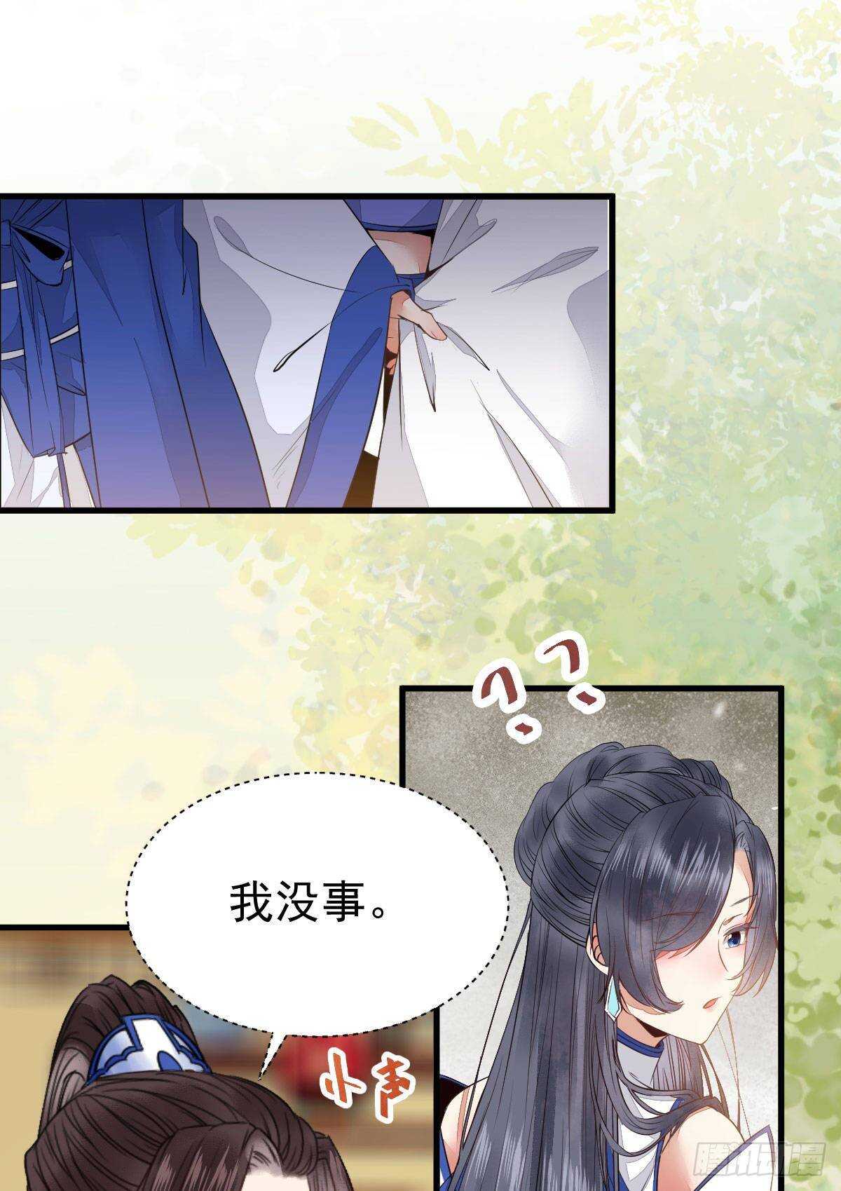 鬼医凤九漫画,十年之约之人2图