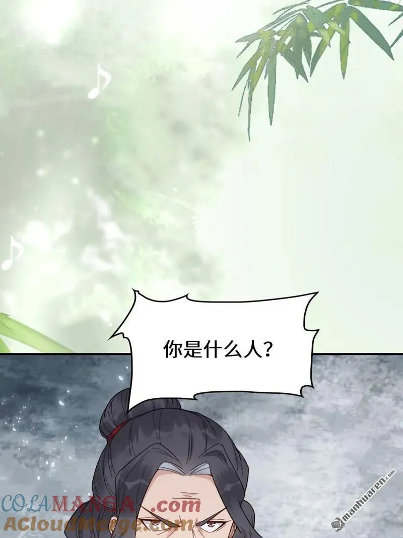 鬼医凤九漫画,第618回 大哥的选择1图
