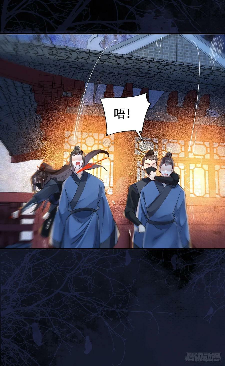 鬼医凤九漫画,569一个也跑不掉2图