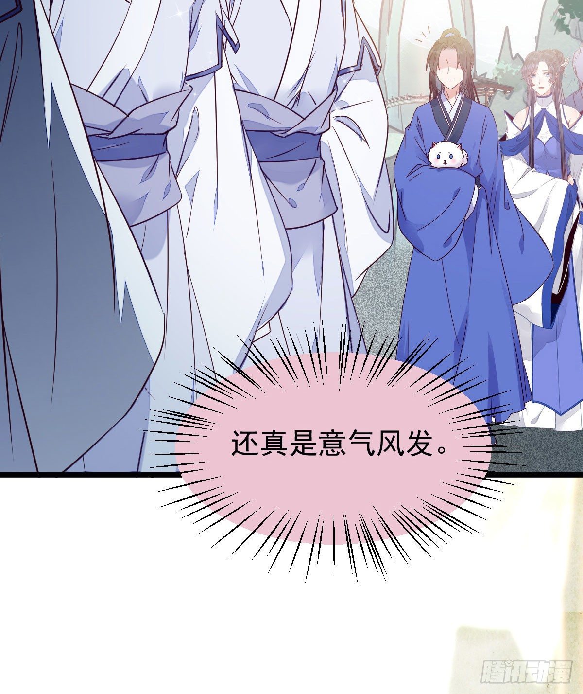 鬼医凤九漫画,吞云被带走1图