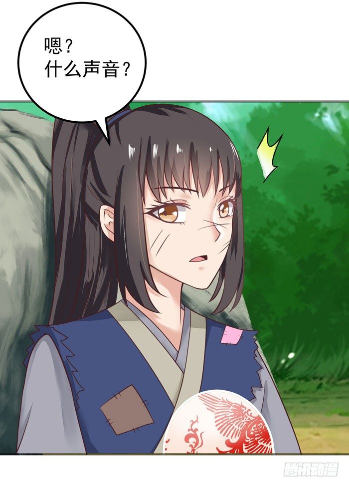 鬼医凤九漫画,落入洞窟2图