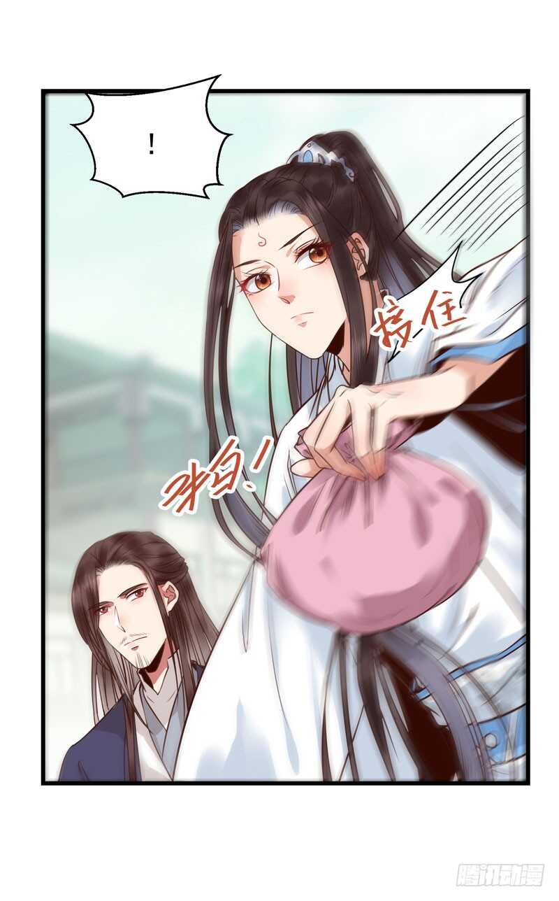 鬼医凤九漫画,最难消受美人恩1图