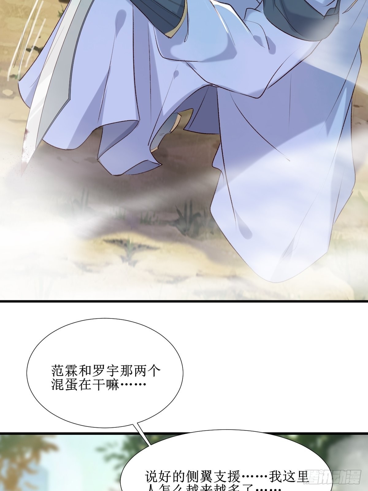 鬼医凤九漫画,516凤家军的实力！1图