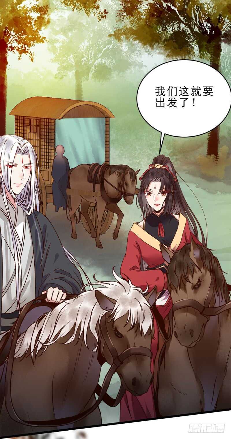 鬼医凤九漫画,夫纲不振1图