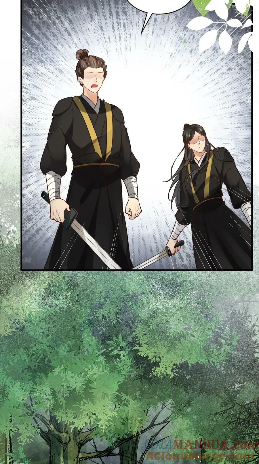 鬼医凤九漫画,567被骗了2图
