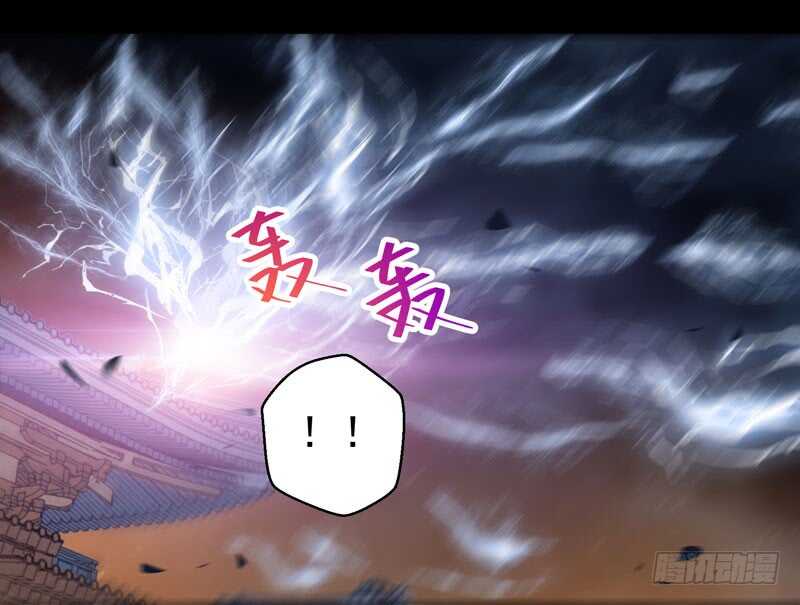 鬼医凤九漫画,凤凰皇朝1图