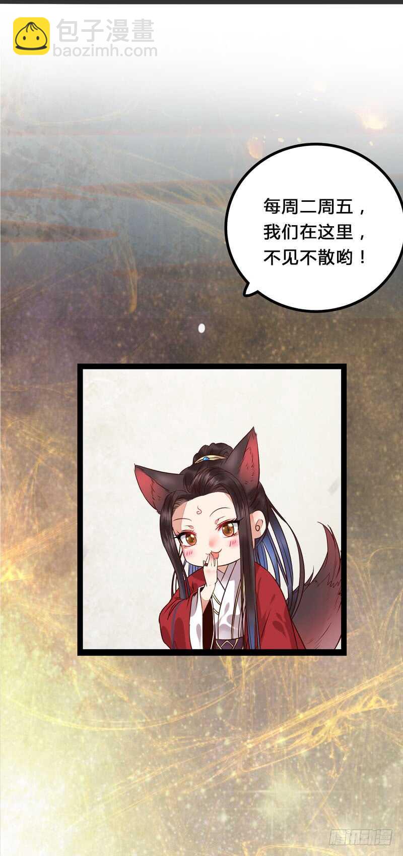 鬼医凤九漫画,天生鬼才2图