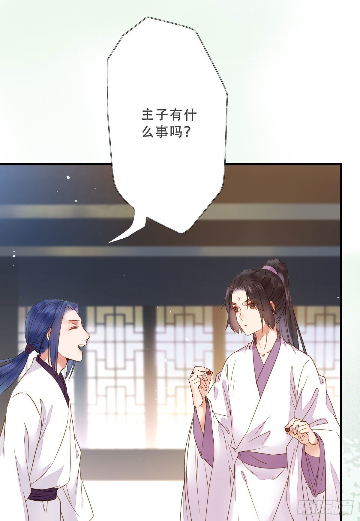 鬼医凤九漫画,冷华获灵根2图
