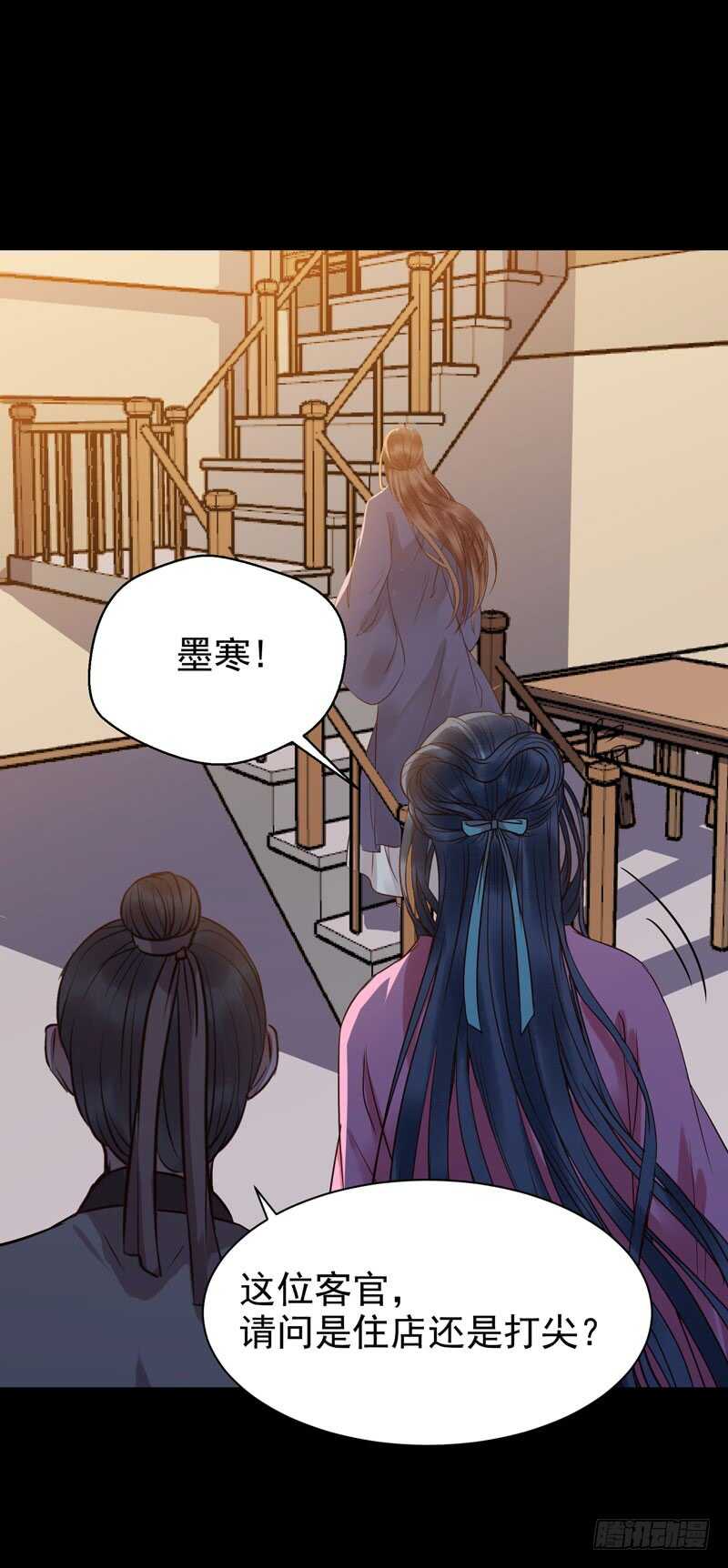 鬼医凤九漫画,带了女人回来2图
