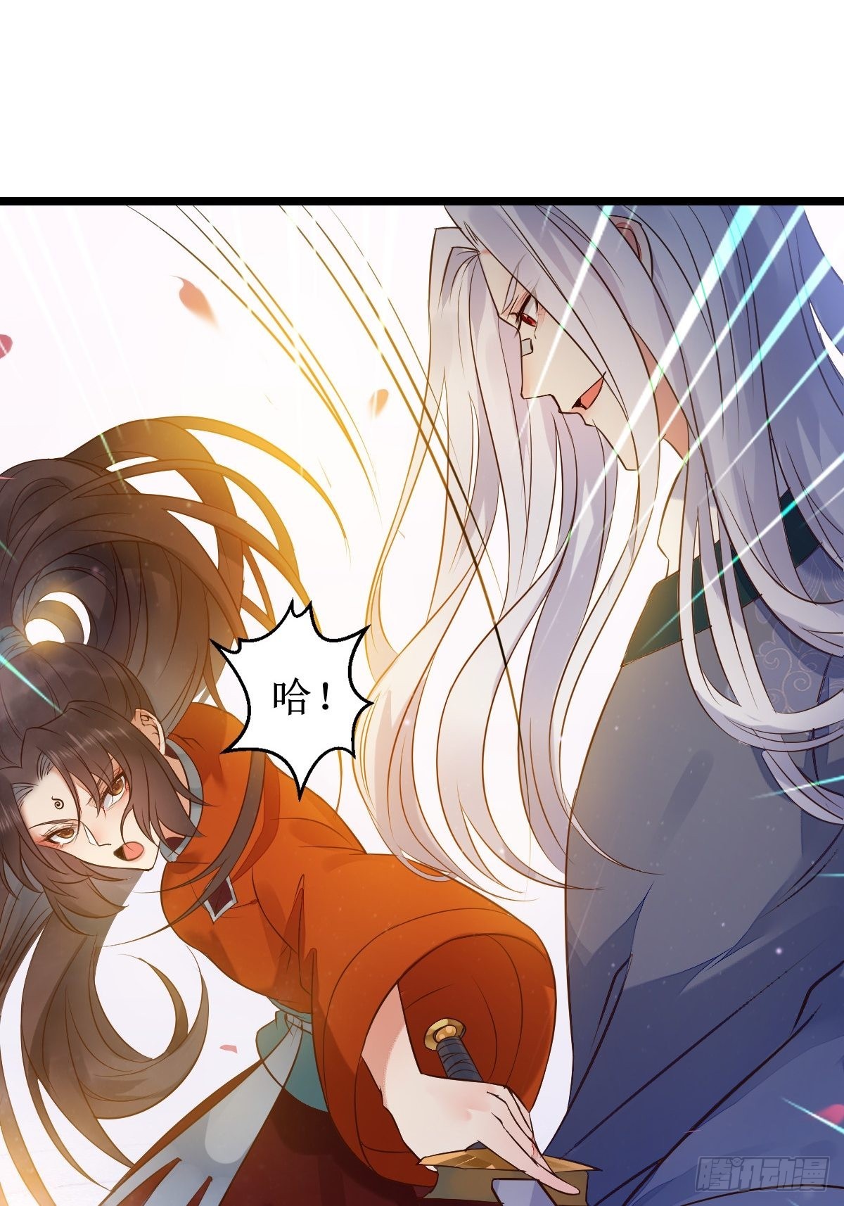 鬼医凤九漫画,一起洗澡~2图