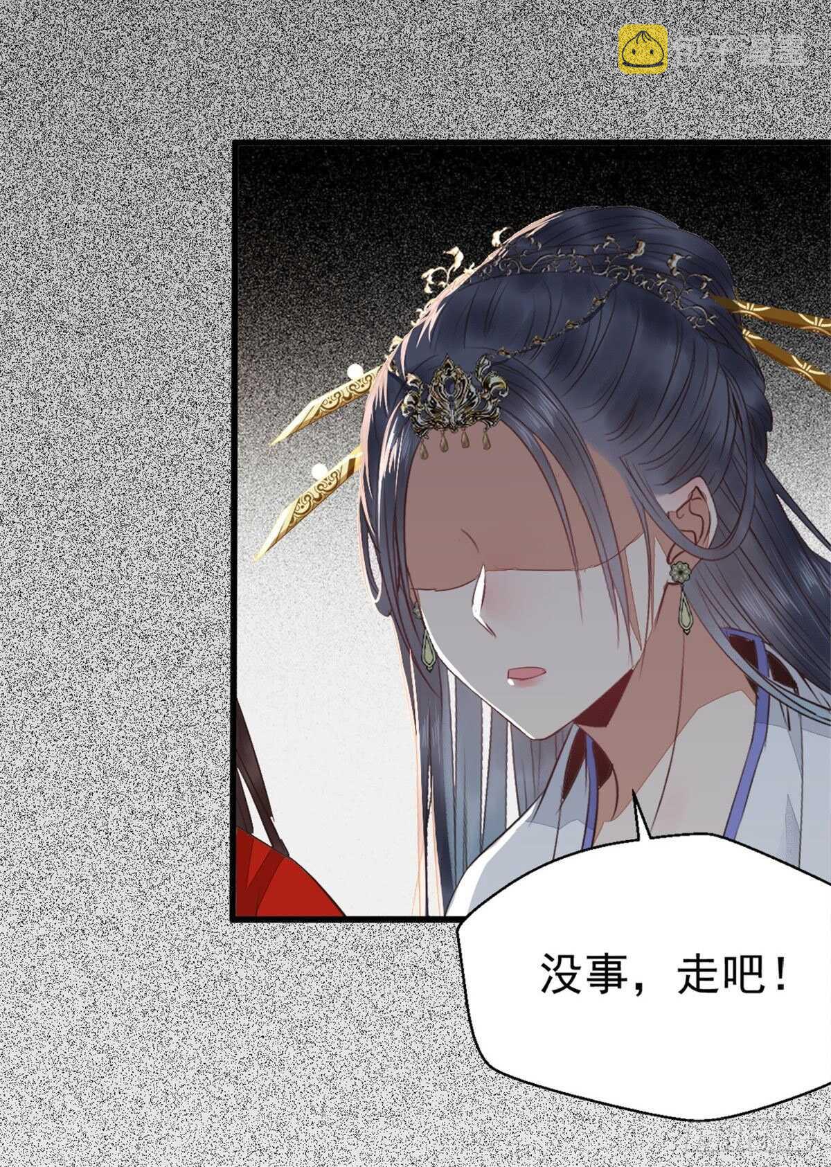 鬼医凤九漫画,快走！别回头！1图