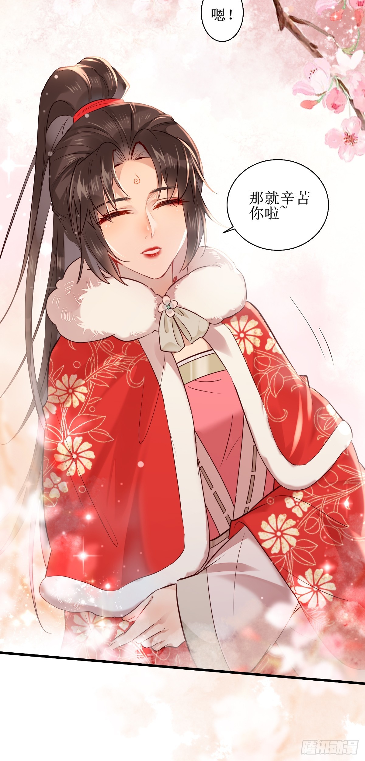 鬼医凤九漫画,525泽三岁~2图