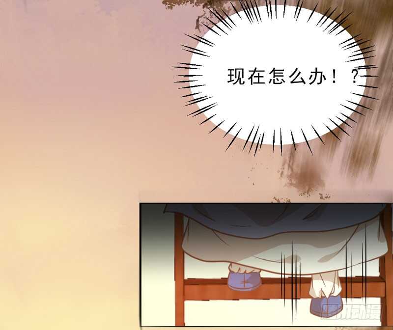 鬼医凤九漫画,夫纲不振2图