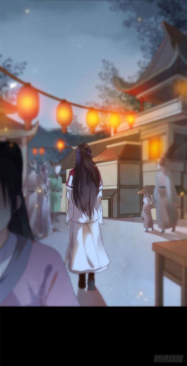 鬼医凤九漫画,被掰弯了？1图