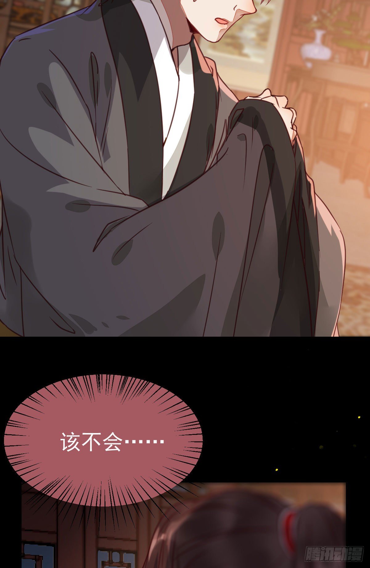 鬼医凤九漫画,财迷主子2图