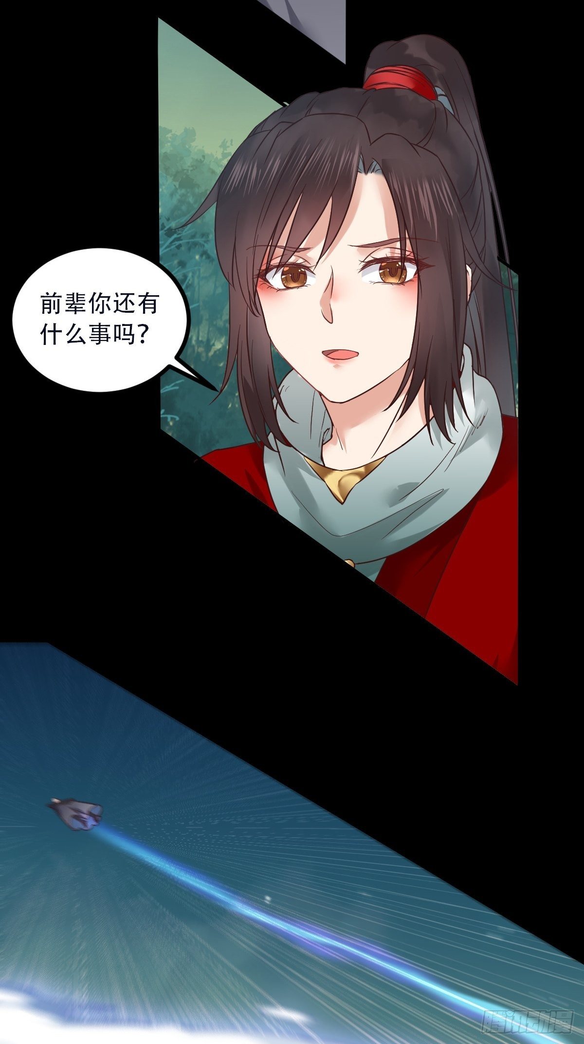 鬼医凤九漫画,怎么还不来找我呢1图