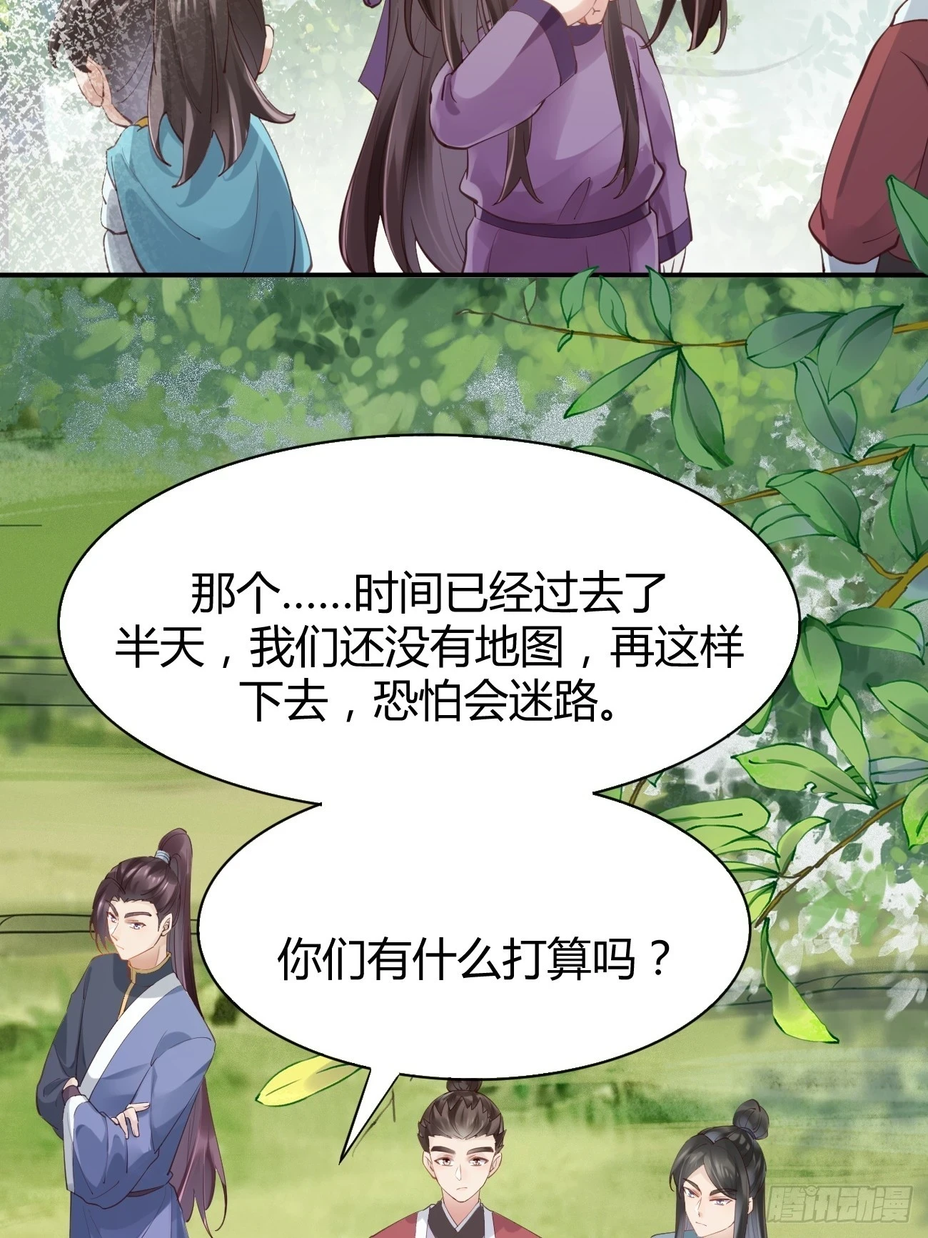 鬼医凤九漫画,547蛇毒2图