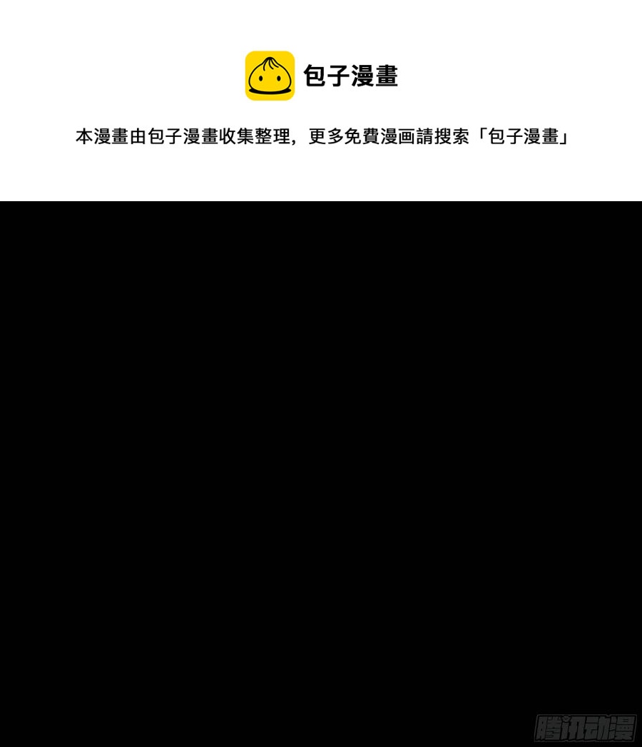 鬼医凤九漫画,深山奇遇2图