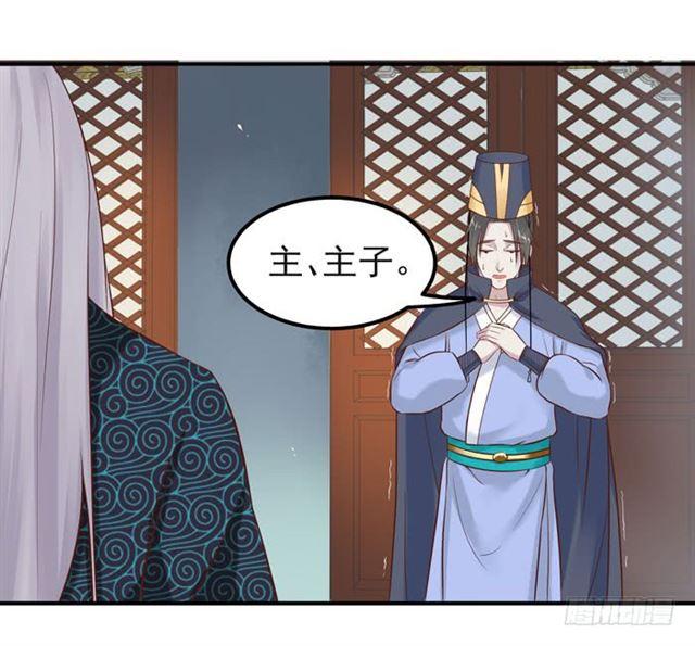 天医皮剑青小说全文免费阅读漫画,被袭胸了2图