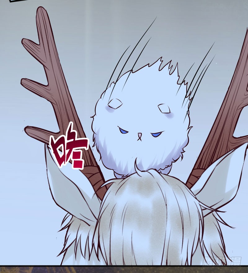 鬼医凤九漫画,引蛇出洞2图
