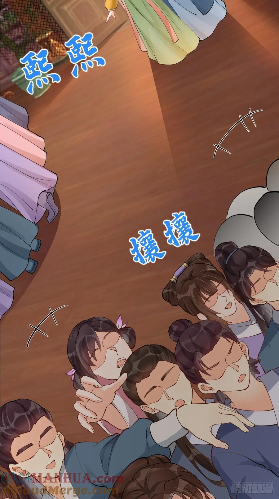 鬼医凤九漫画,584 见丹识人1图