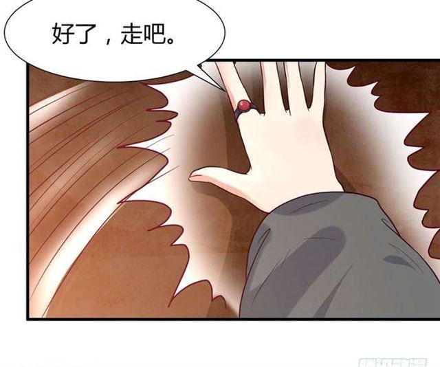 鬼医凤九漫画,见色忘义的马2图