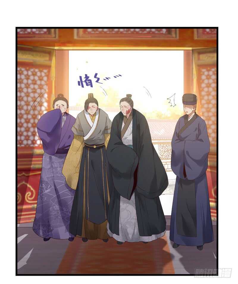 鬼医凤九漫画,爷爷迎亲2图