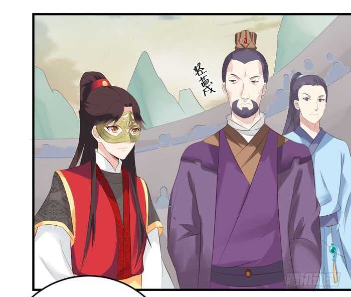 鬼医凤九漫画,大叔现在还穿着红裤衩吗1图