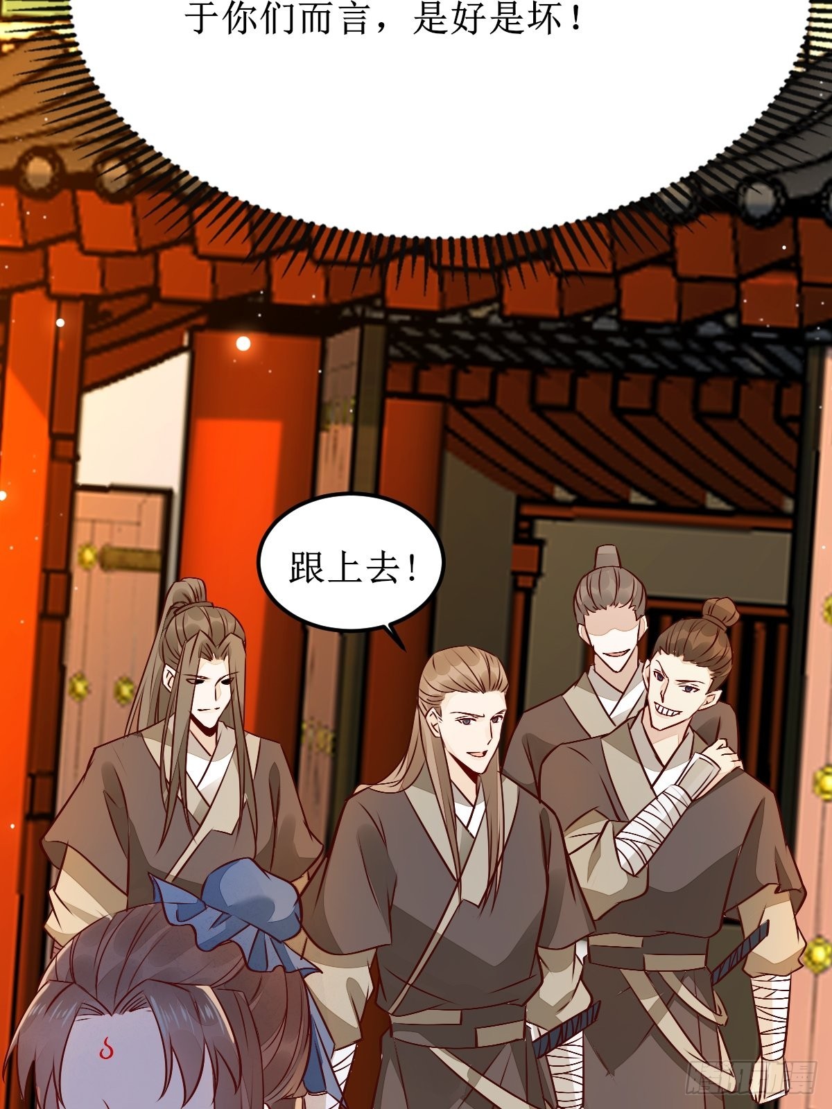 鬼医凤九漫画,两位，是在找我吗？1图