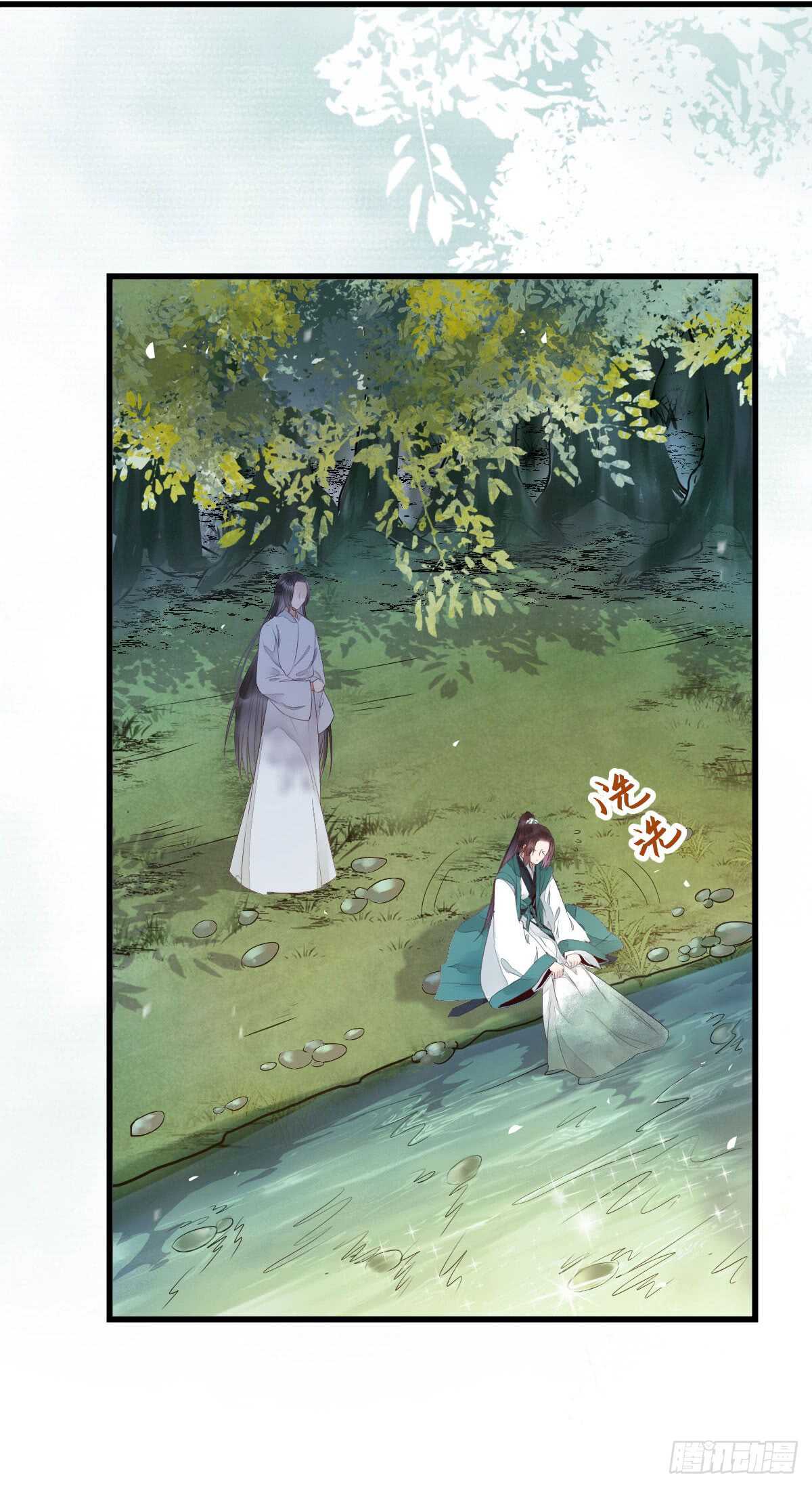 鬼医凤九漫画,高冷呆萌小陌尘1图