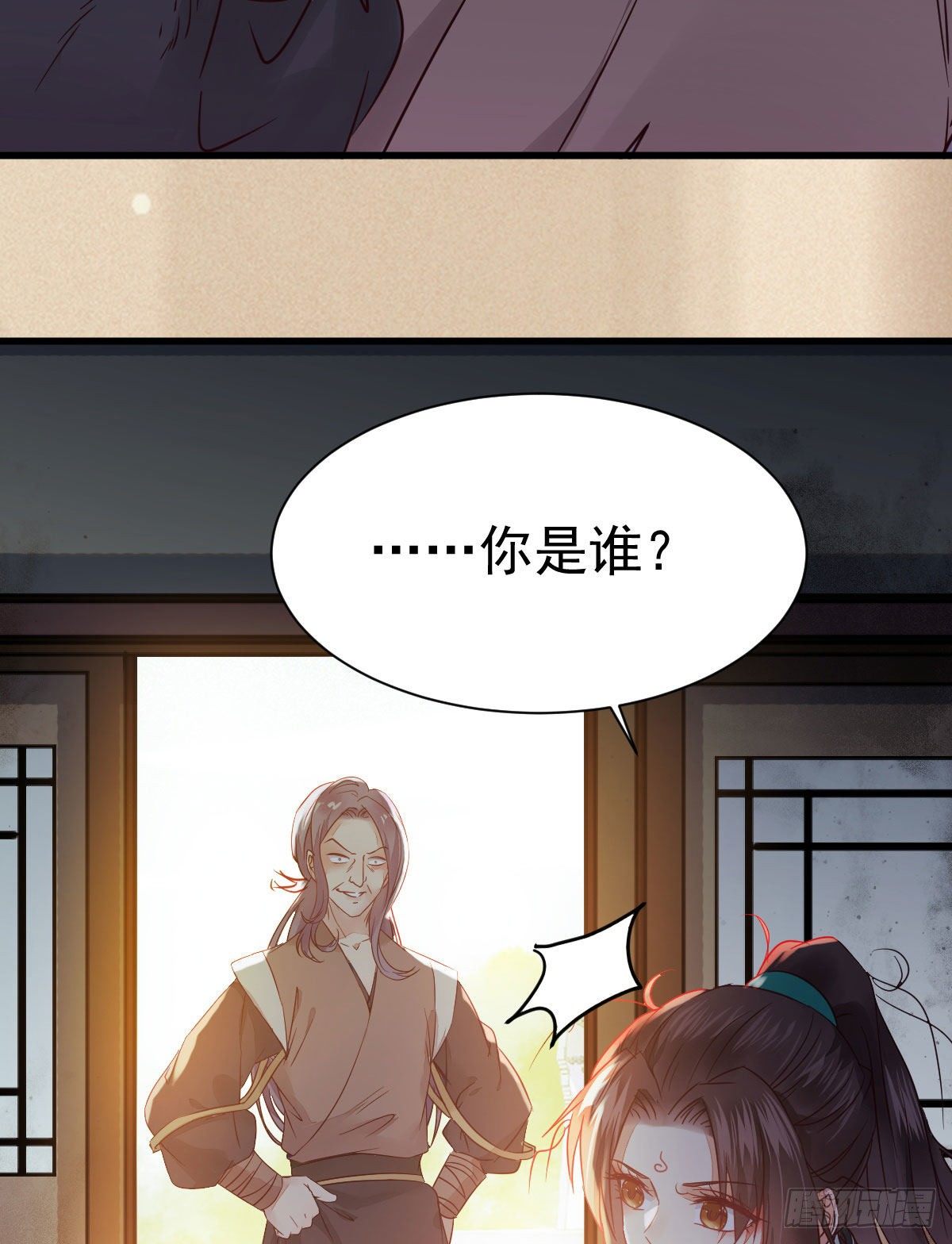鬼医凤九漫画,那丫头，又爆炉了！！1图