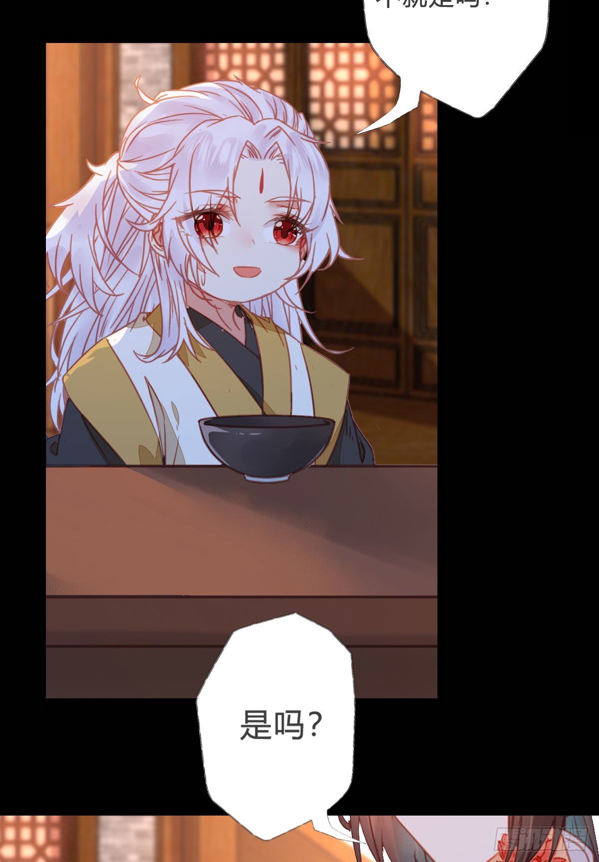 鬼医凤九漫画,你就是我的大叔1图