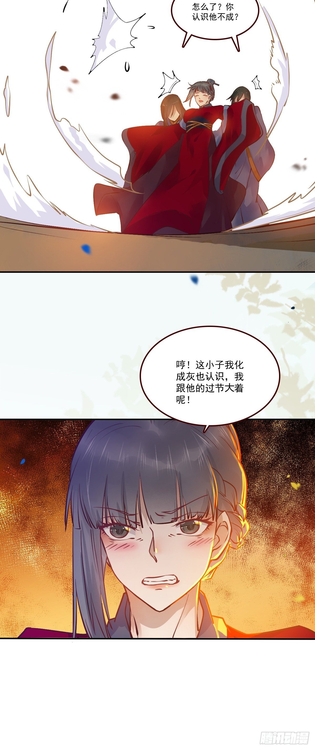 鬼医凤九漫画,你谁啊？2图