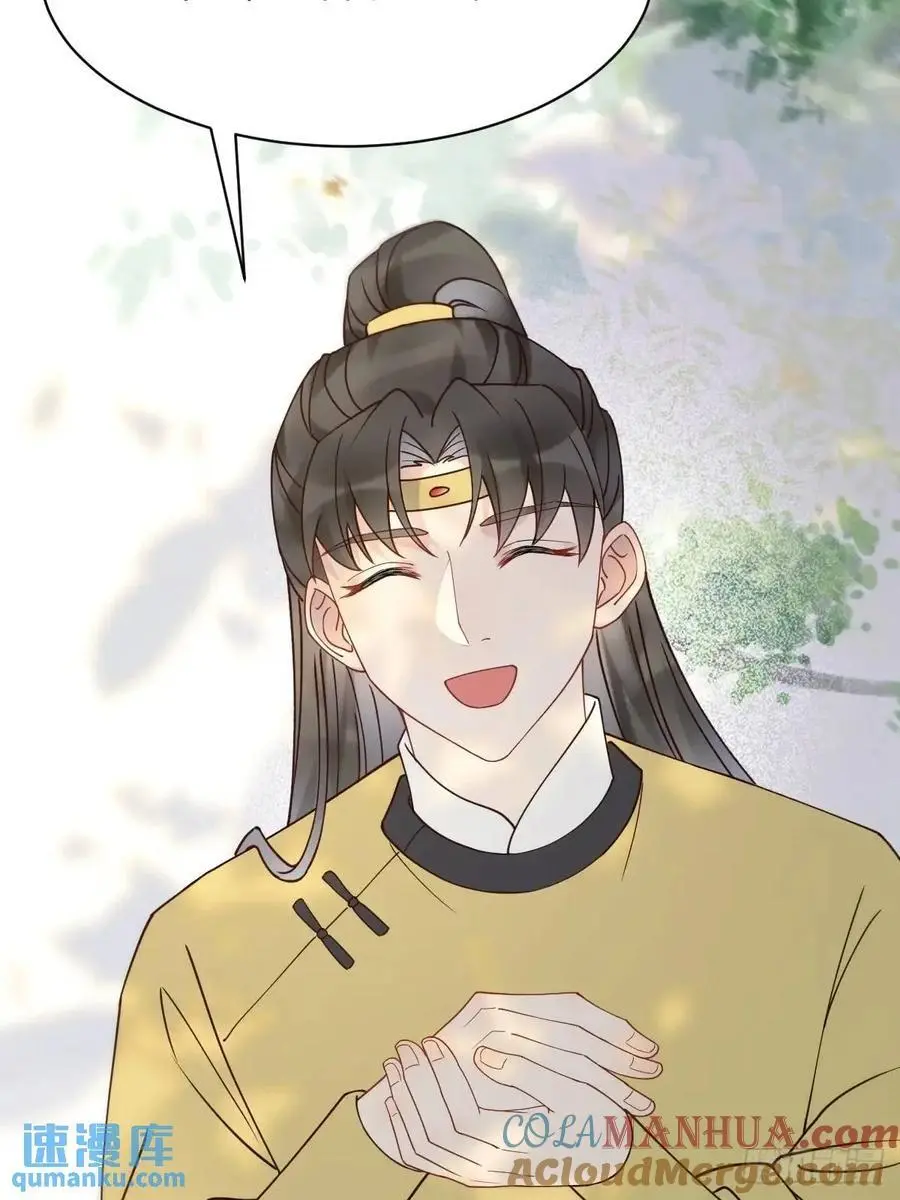 鬼医凤九漫画,598 是小九1图