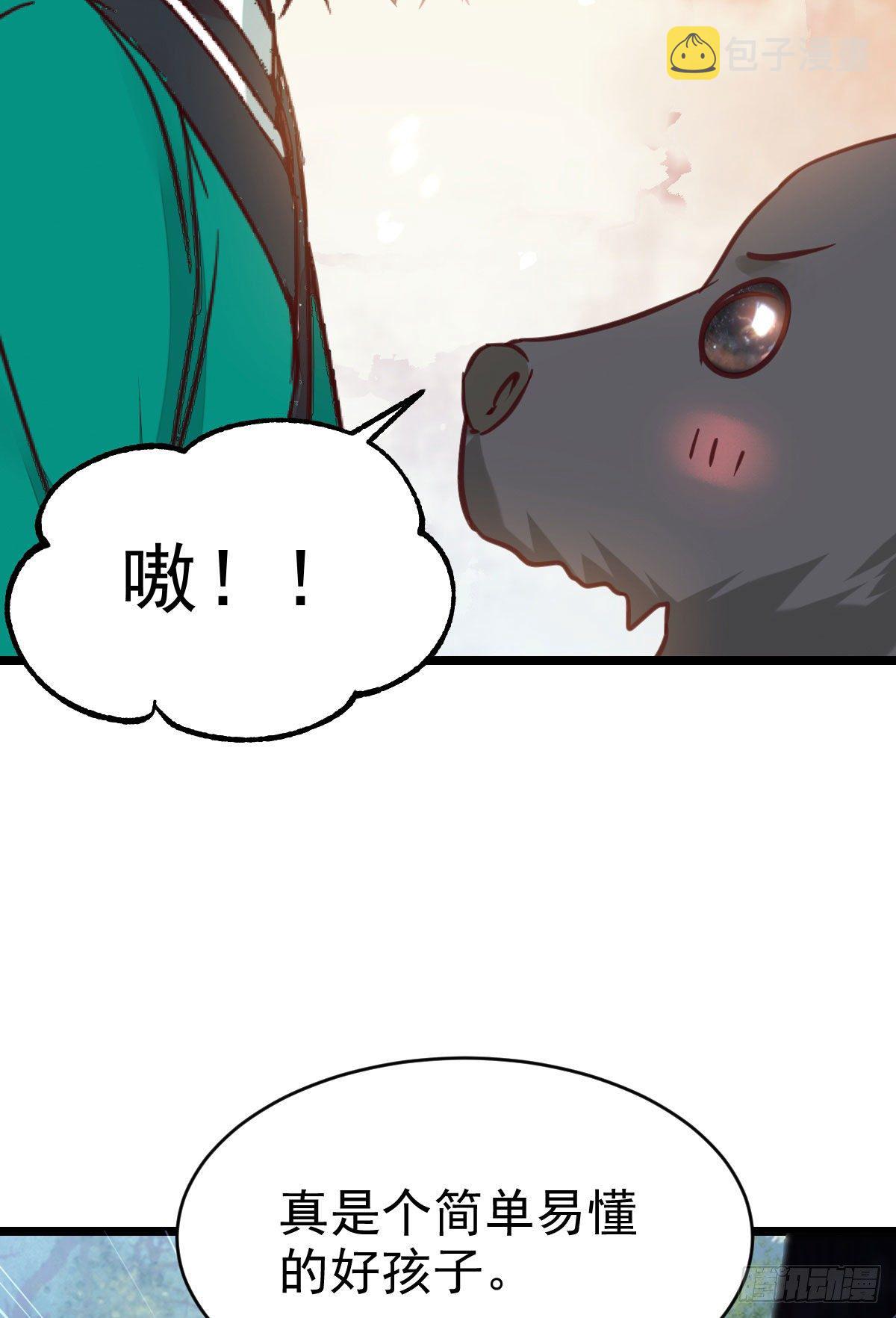 鬼医凤九漫画,不断的告别，前行1图