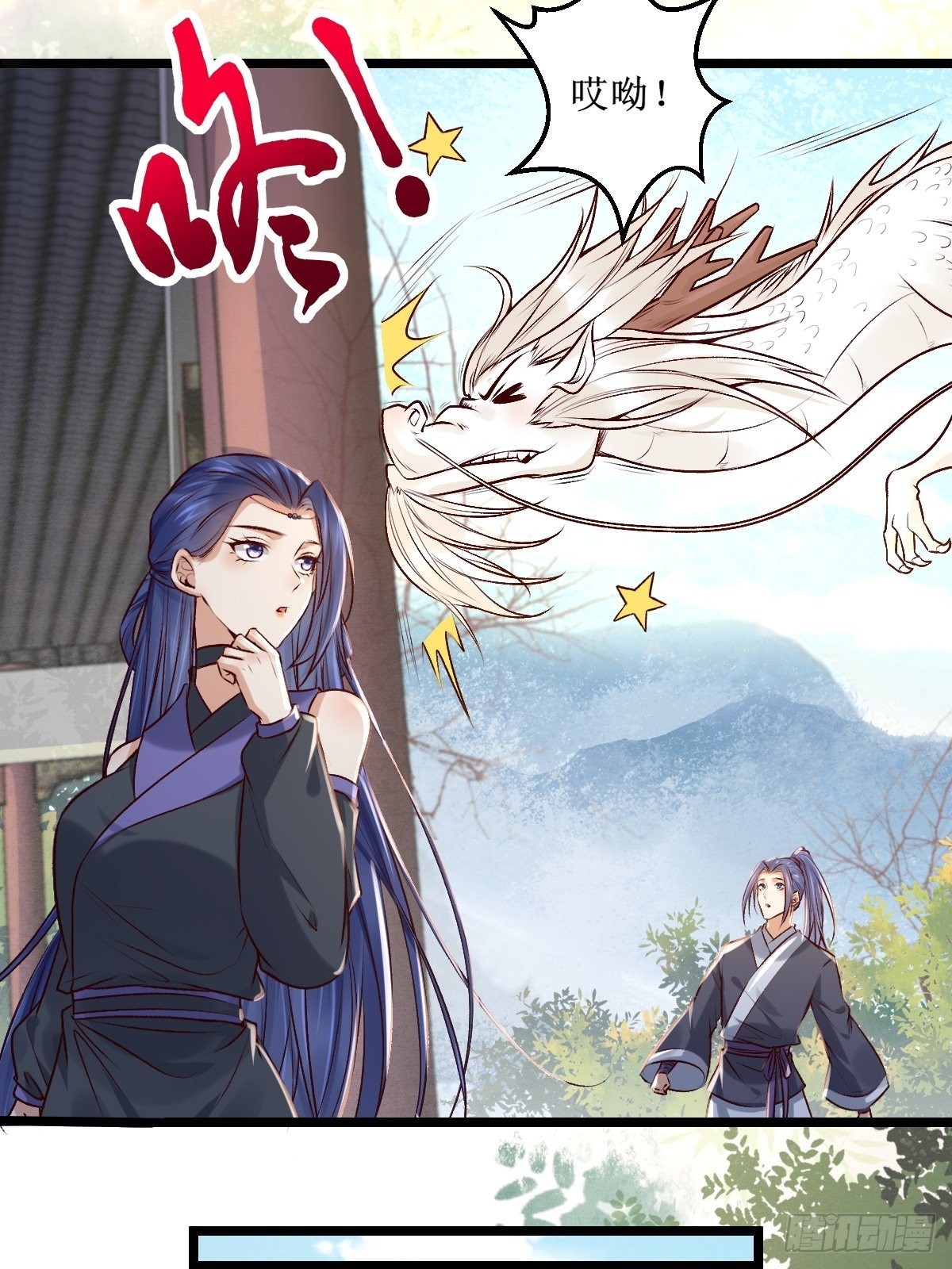 鬼医凤九漫画,出关2图