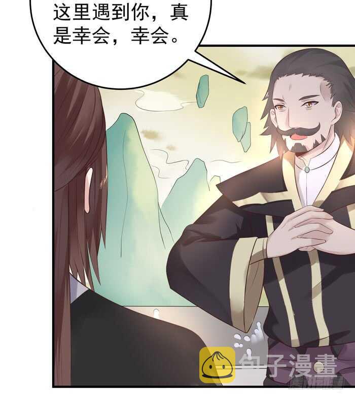 鬼医凤九漫画,大叔现在还穿着红裤衩吗2图