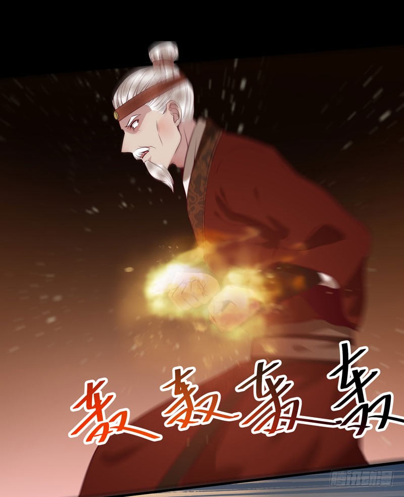 鬼医凤九漫画,意在秒杀1图