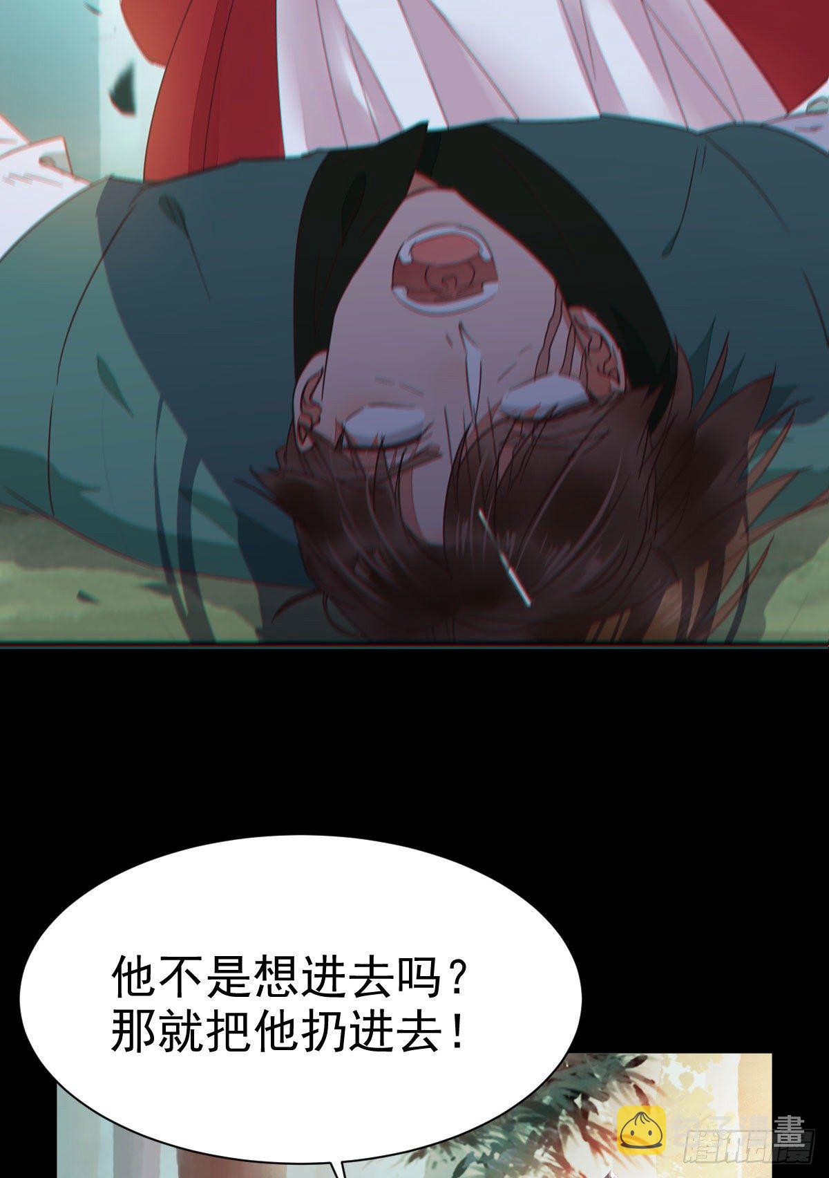 鬼医凤九漫画,够不够格1图