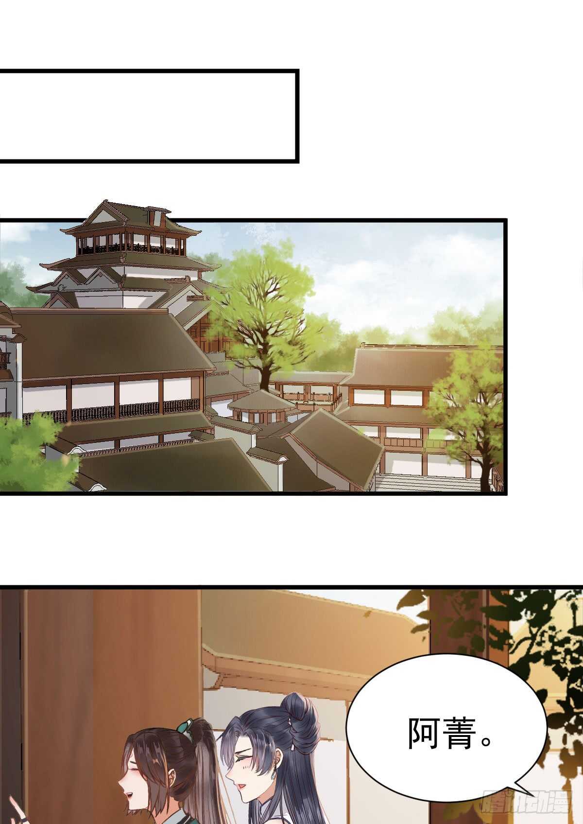 鬼医凤九漫画,做我嫂子1图