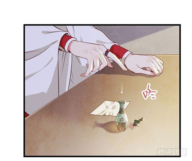 鬼医凤九漫画,你怎么又来了？2图