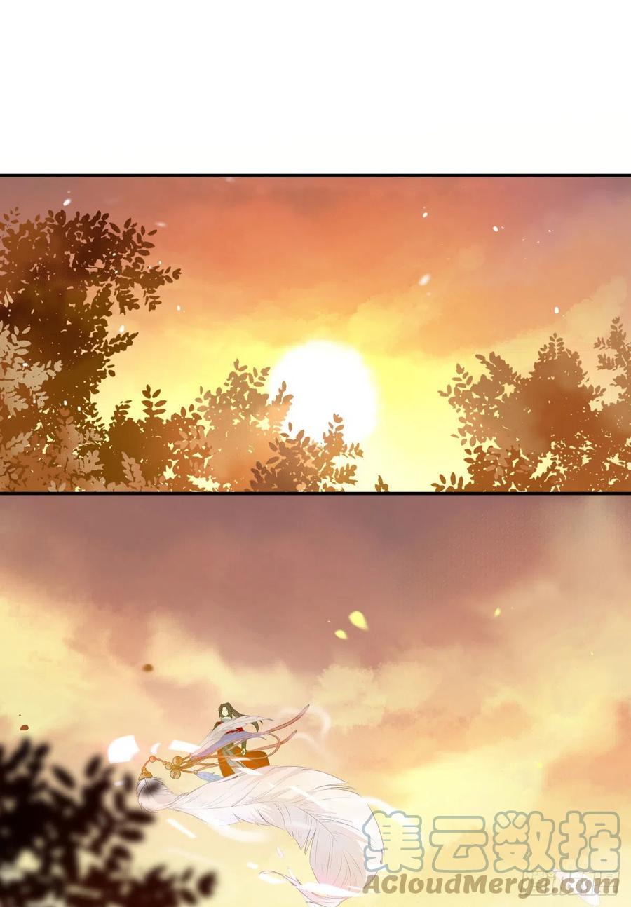 鬼医凤九漫画,可怕的惩罚1图