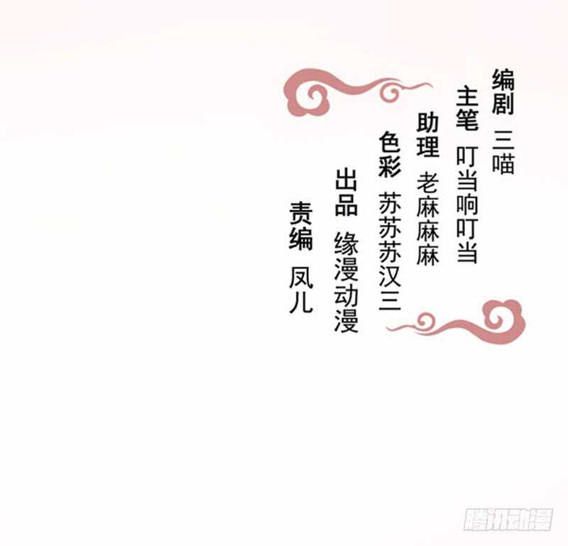 天医皮剑青小说全文免费阅读漫画,哥哥入学1图