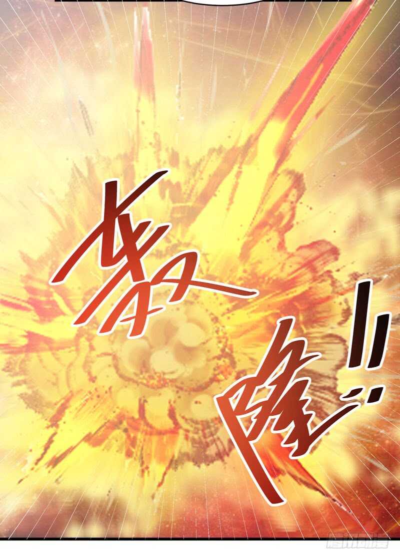 鬼医凤九漫画,阎主救美1图