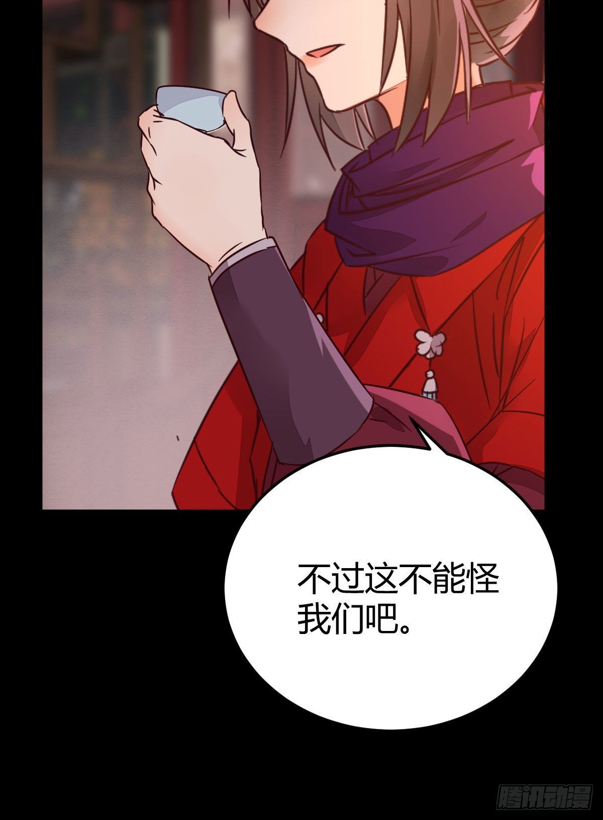 鬼医凤九漫画,假凤九2图