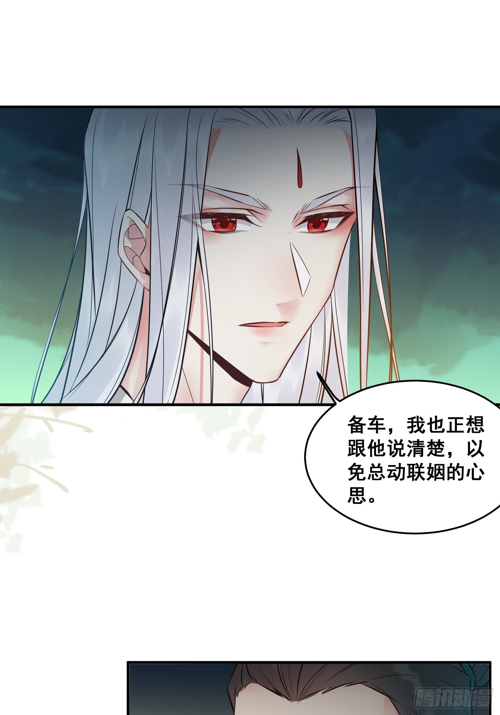 鬼医凤九漫画,“男”颜祸水2图