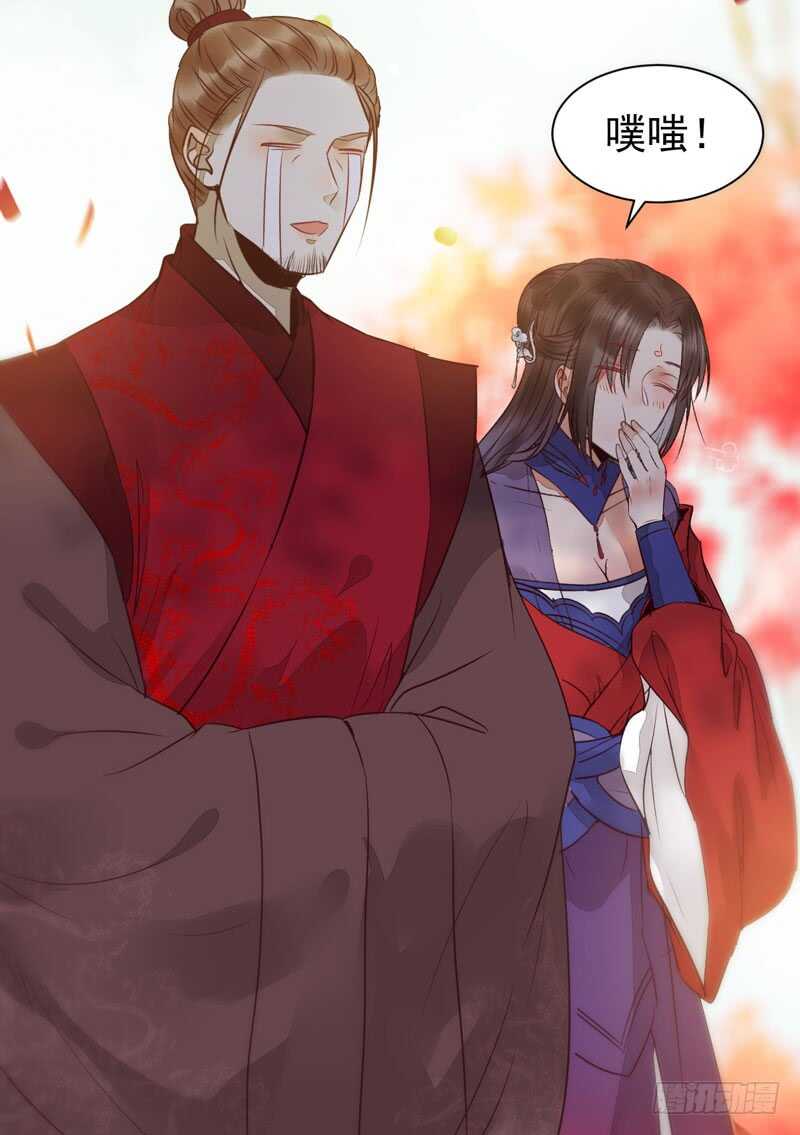 鬼医凤九漫画,爷爷迎亲1图