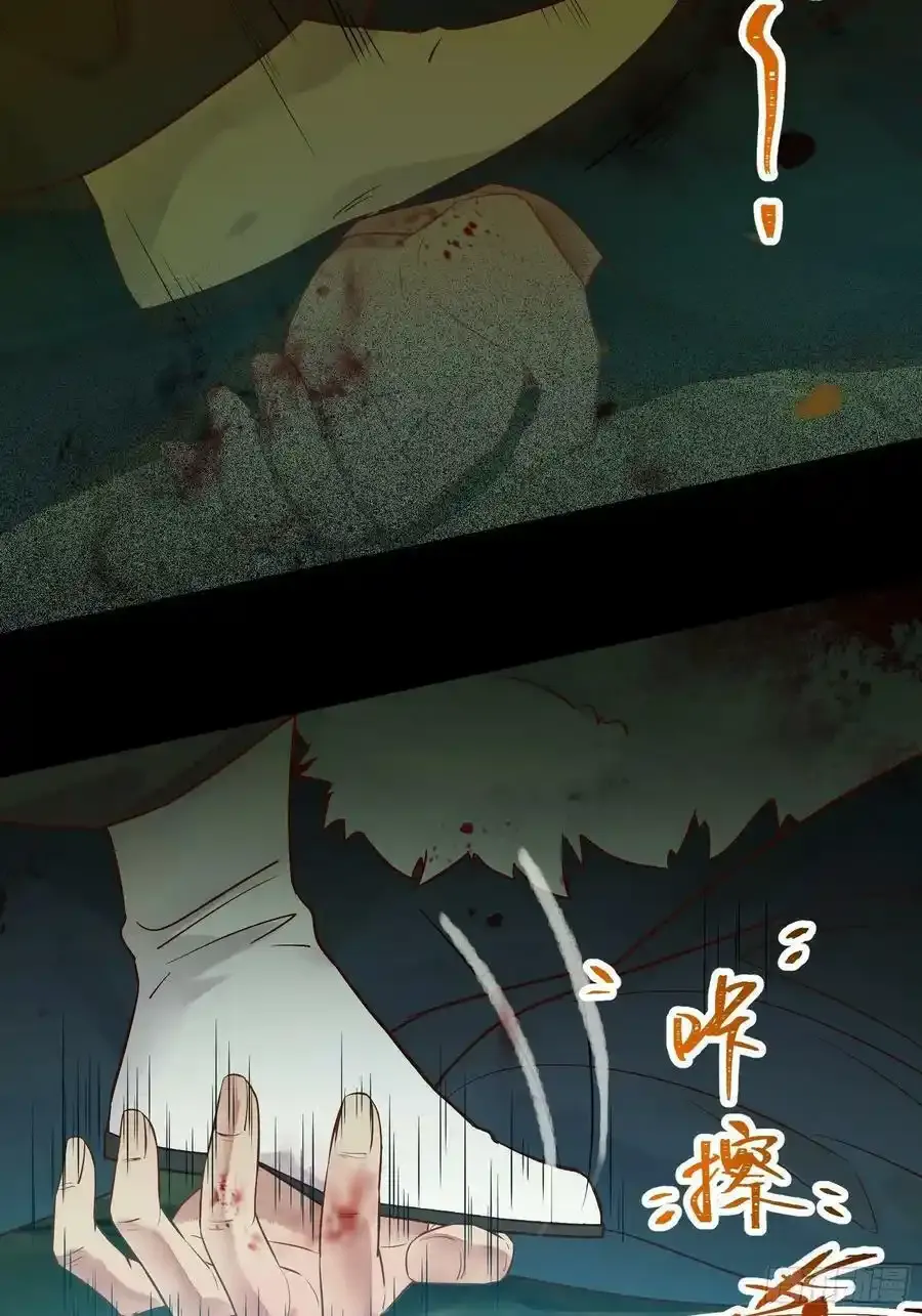 鬼医凤九漫画,不自量力 22图