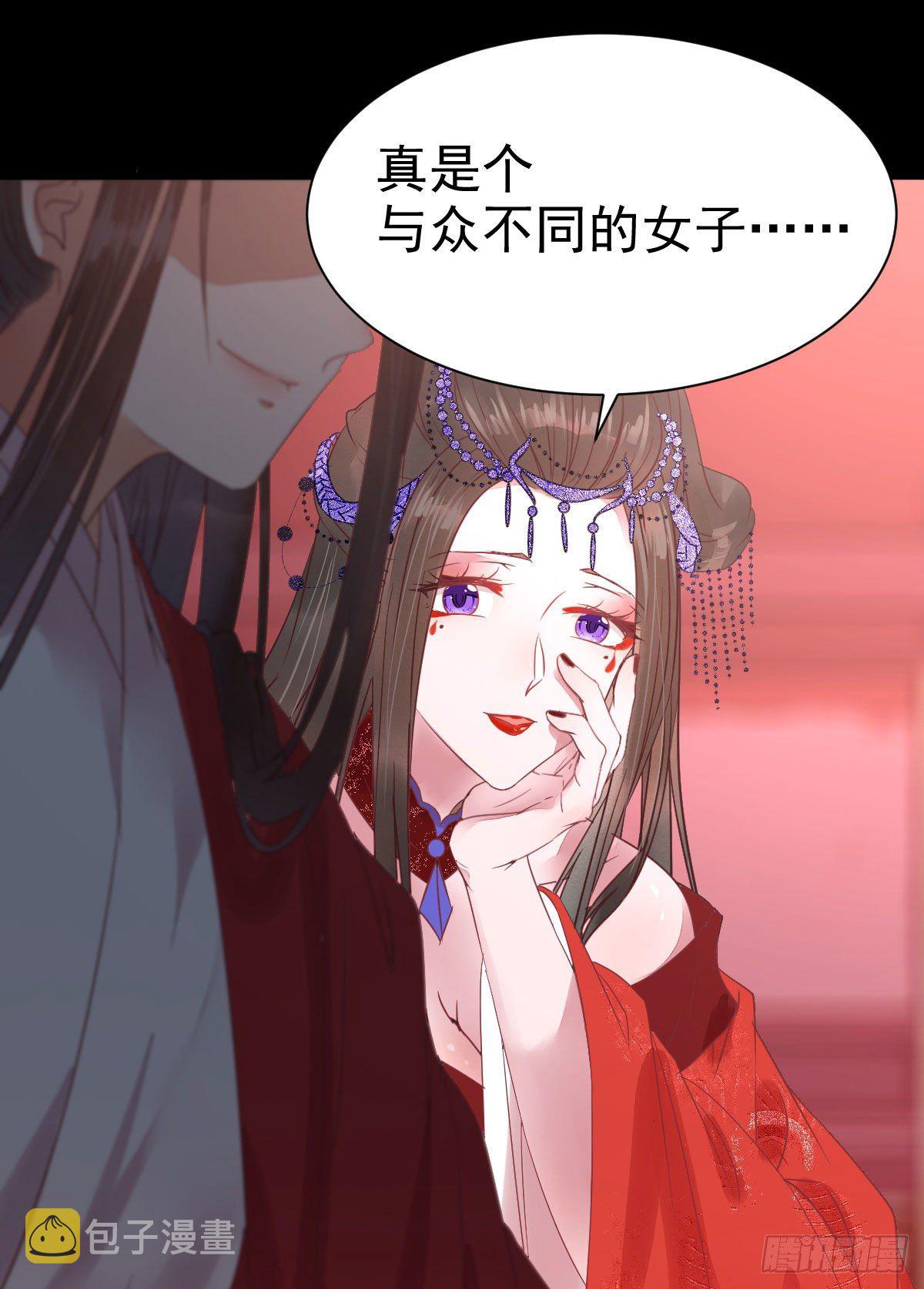 鬼医凤九漫画,完颜千华2图